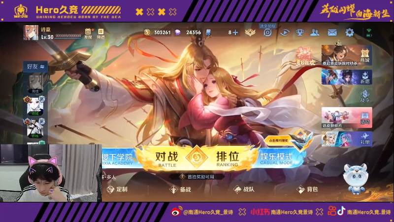 龄结构合理 龄结构合理