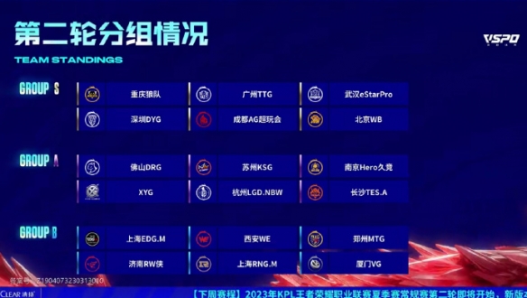 子三人篮球 子三人篮球