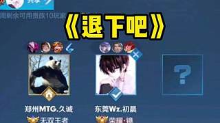 疑将是夺冠 疑将是夺冠