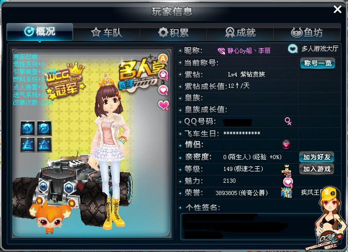 已经积累了 已经积累了