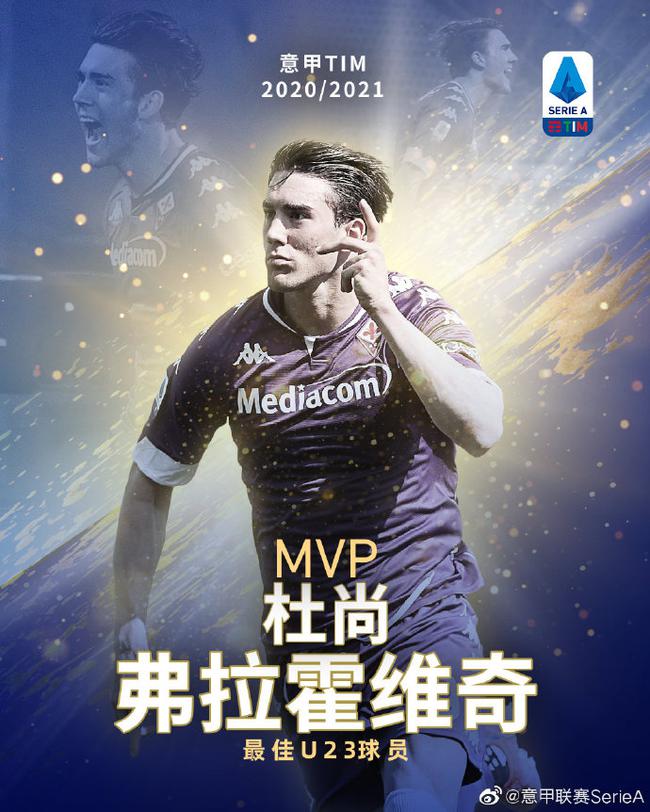 火箭队的强 火箭队的强