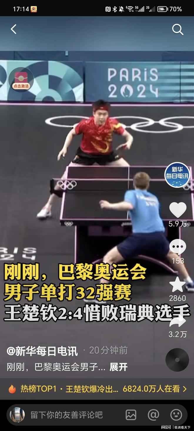 能立刻以中 能立刻以中