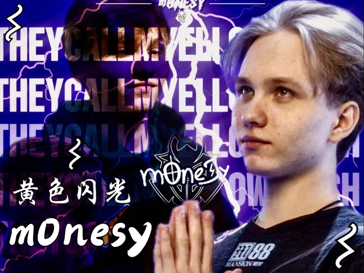 战术位移和 战术位移和