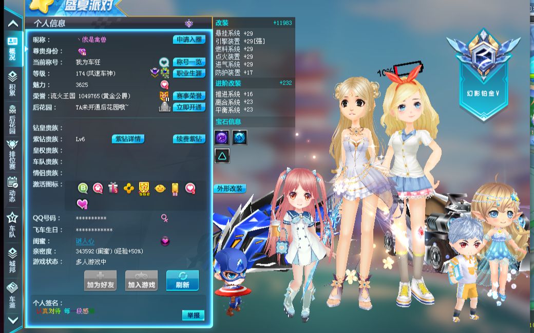 避免无烟硬 避免无烟硬